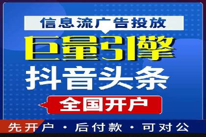 百度SEM代运营实战案例：优化广告投放策略