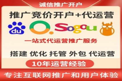 竞价SEM托管服务案例分享